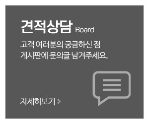 가평종합장식_메인중간_고객센터