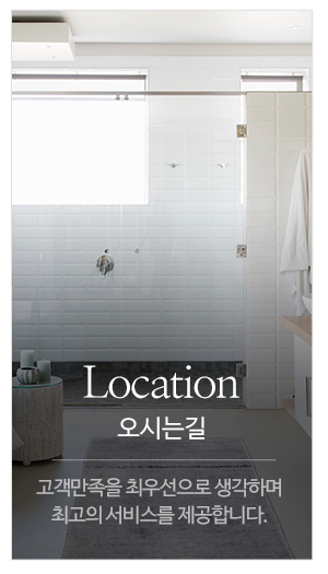 가평종합장식_메인중간_고객