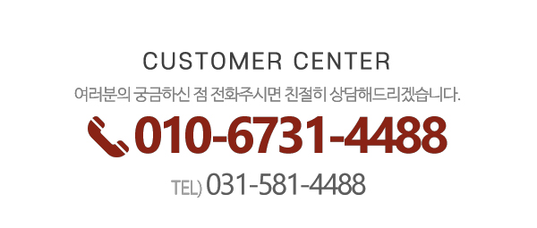 가평종합장식_메인하단_전화